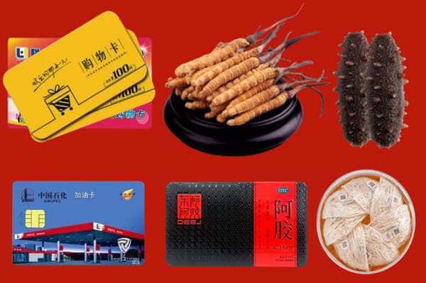 饶阳县礼品回收